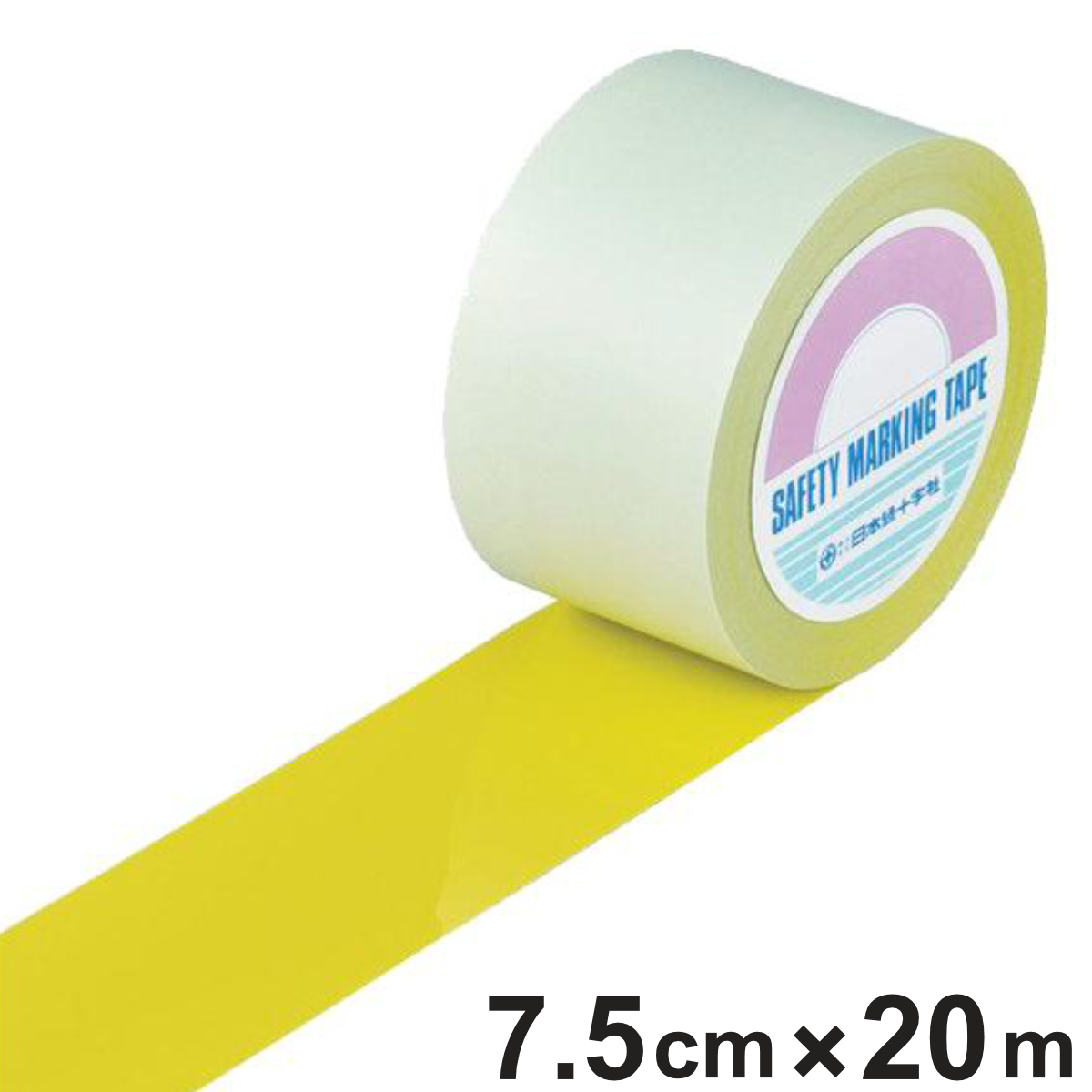 ガードテープ 黄 75mm幅 20m GT－752Y テープ 日本製 （ フロアテープ 屋内 安全 区域 標示 粘着テープ 区画整理 線引き ライン引き ラインテープ 室内 床 対応 専用 安全用品 用品 グッズ イエロー ）