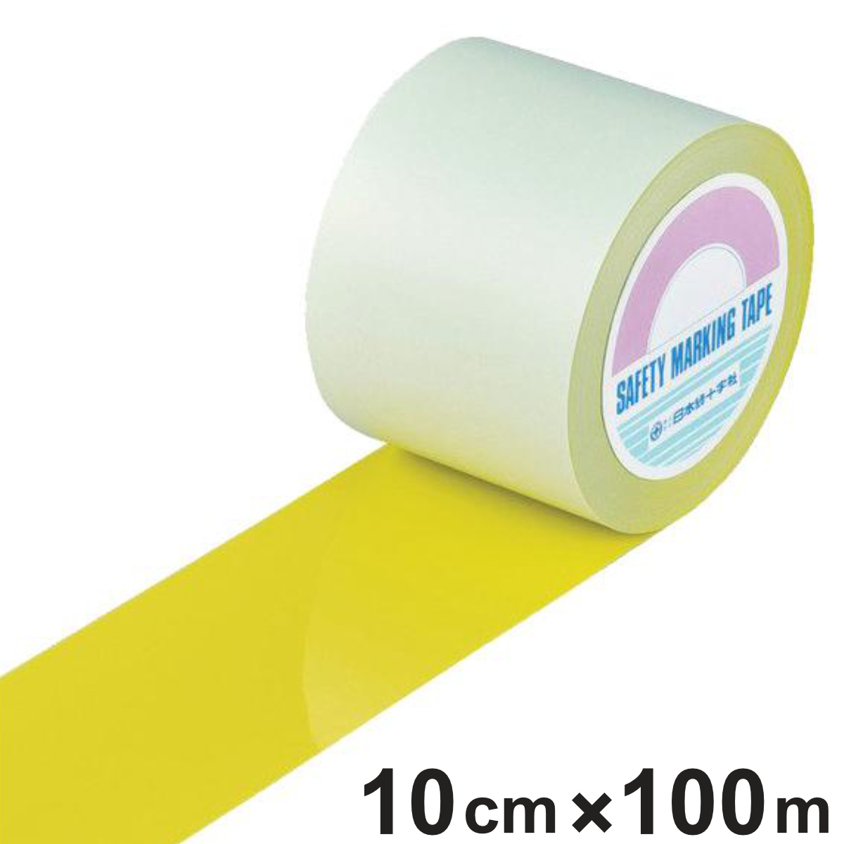 ガードテープ 黄 100mm幅 100m GT-101Y テープ 日本製 ( フロアテープ 屋内 安全 区域 標示 粘着テープ 区画整理 線引き ライン引き ラインテープ 室内 床 対応 専用 安全用品 用品 グッズ イエロー )
