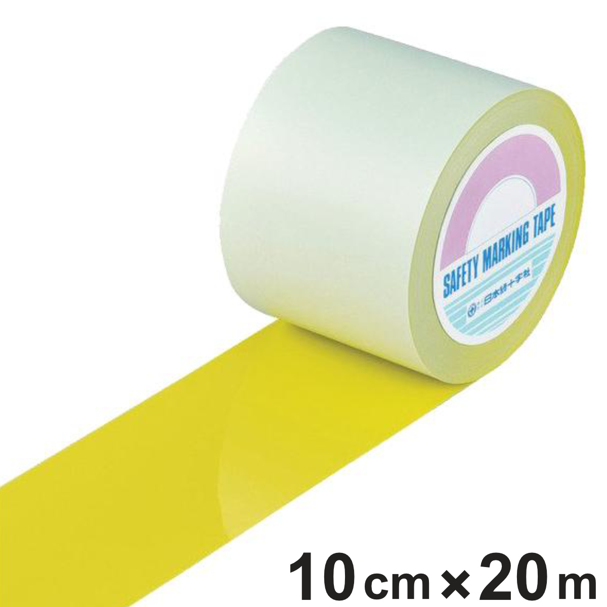ガードテープ 黄 100mm幅 20m GT-102Y テープ 日本製 ( フロアテープ 屋内 安全 区域 標示 粘着テープ 区画整理 線引き ライン引き ラインテープ 室内 床 対応 専用 安全用品 用品 グッズ イエロー )