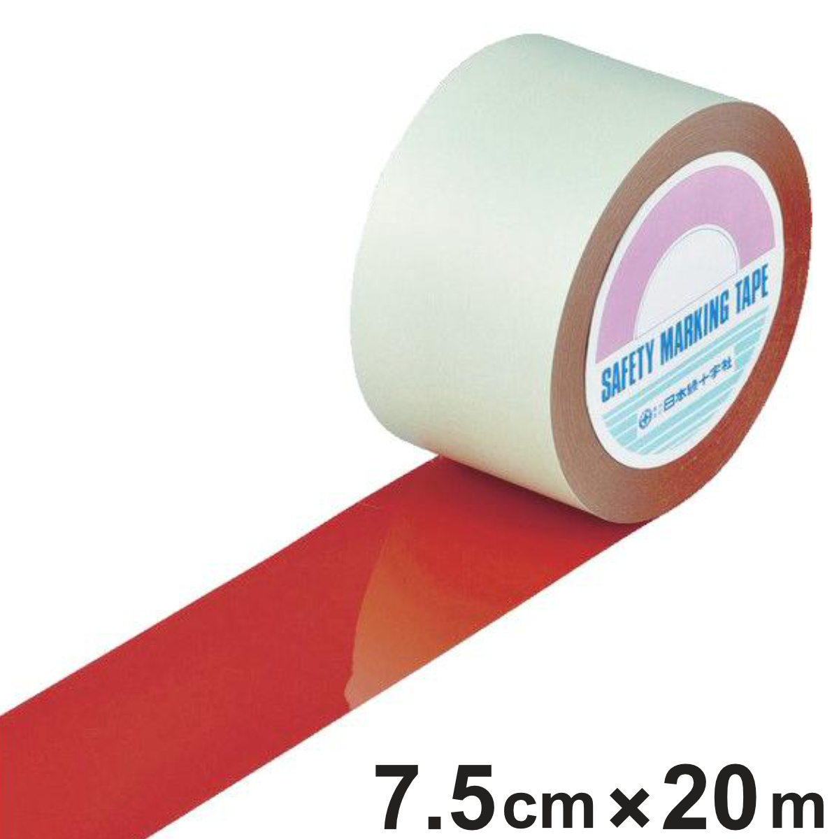 ガードテープ 赤 75mm幅 20m GT－752R テープ 日本製 （ フロアテープ 屋内 安全 区域 標示 粘着テープ 区画整理 線引き ライン引き ラインテープ 室内 床 対応 専用 安全用品 用品 グッズ レッド ）