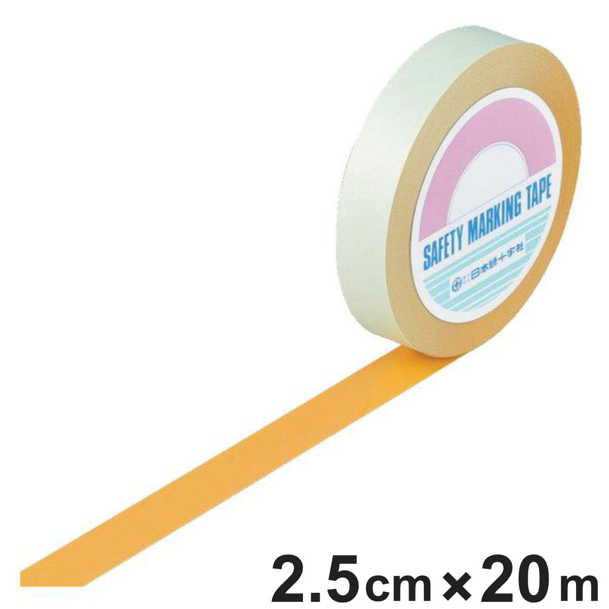ガードテープ オレンジ 25mm幅 20m GT-252YR テープ 日本製 ( フロアテープ 屋内 安全 区域 標示 粘着テープ 区画整理 線引き ライン引き ラインテープ 室内 床 対応 専用 安全用品 用品 グッズ )