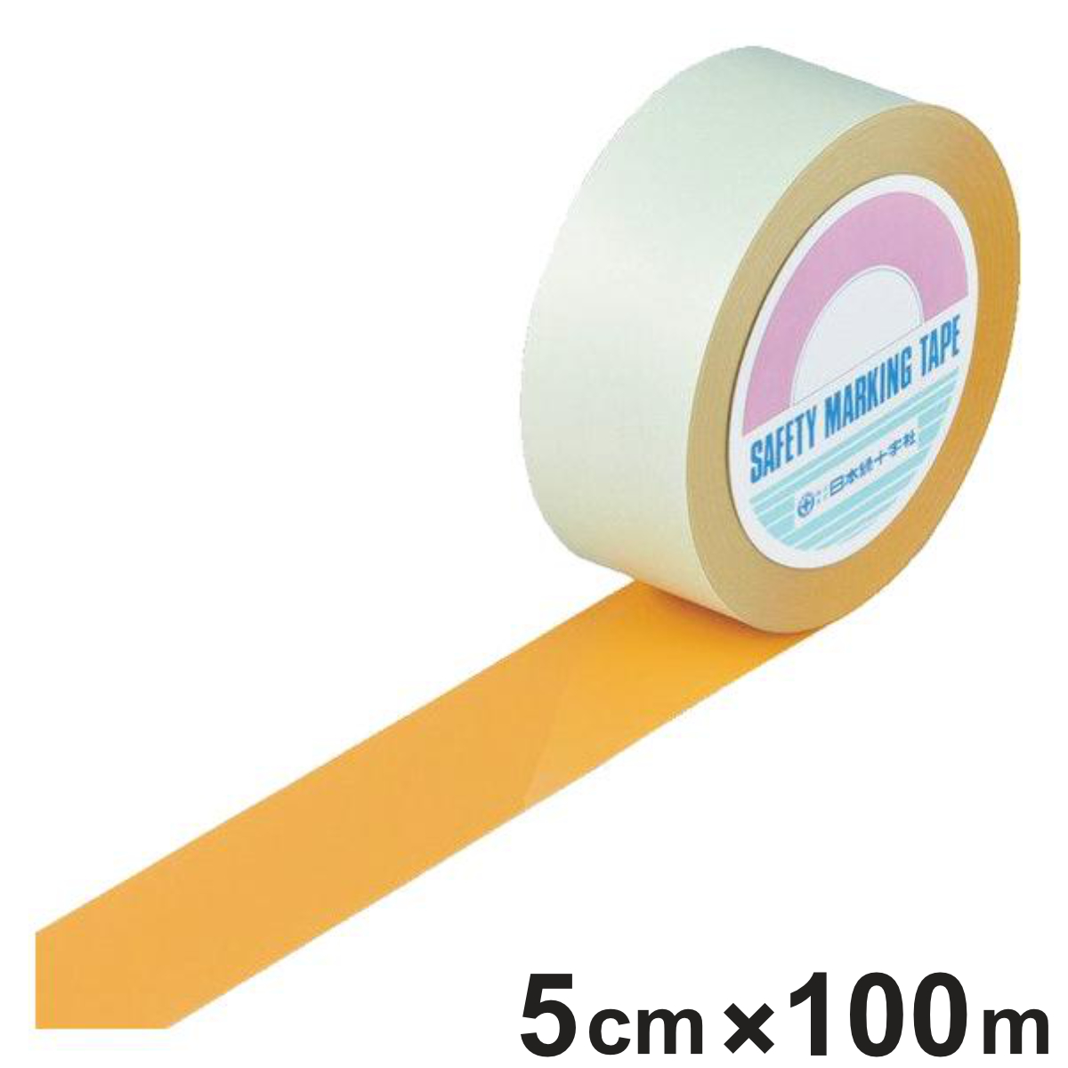ガードテープ オレンジ 50mm幅 100m GT-501YR テープ 日本製 ( フロアテープ 屋内 安全 区域 標示 粘着テープ 区画整理 線引き ライン引き ラインテープ 室内 床 対応 専用 安全用品 用品 グッズ )