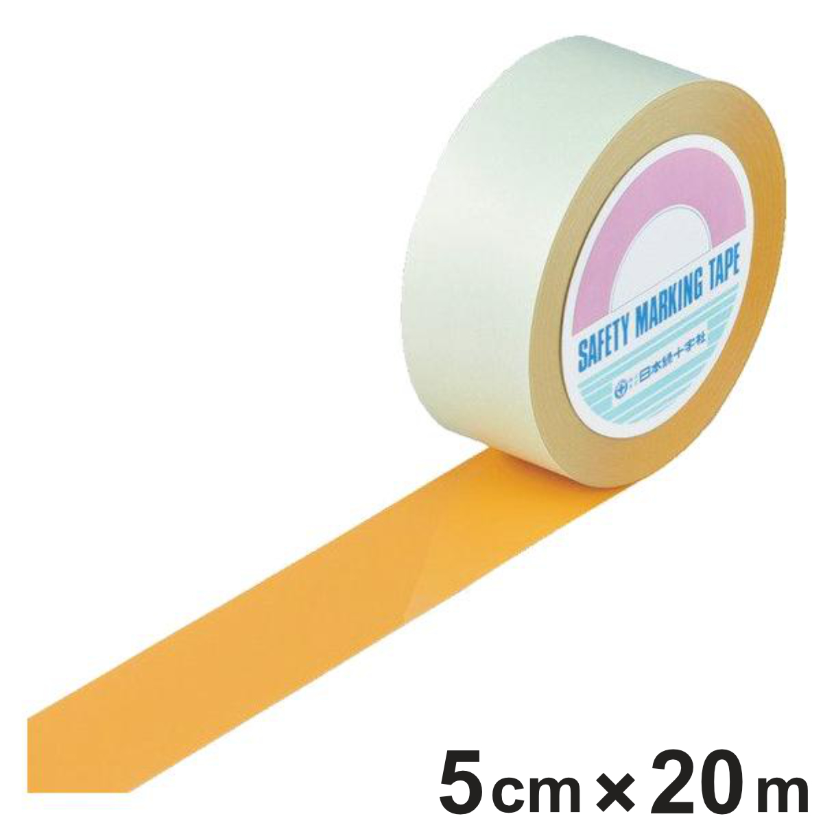 ガードテープ オレンジ 50mm幅 20m GT-502YR テープ 日本製 ( フロアテープ 屋内 安全 区域 標示 粘着テープ 区画整理 線引き ライン引き ラインテープ 室内 床 対応 専用 安全用品 用品 グッズ )