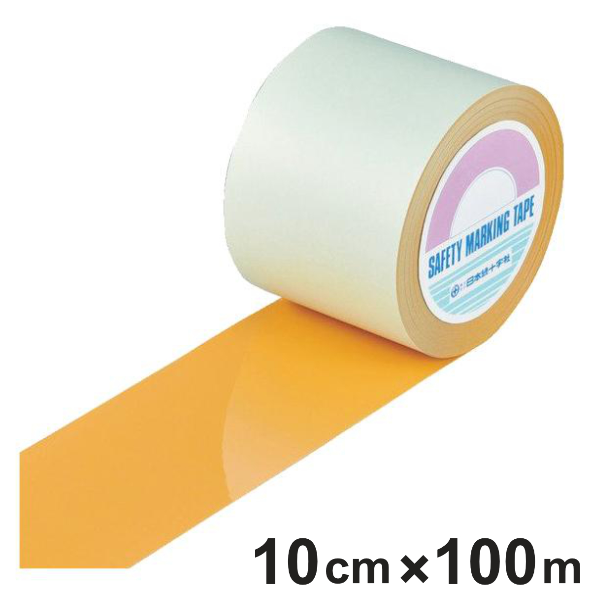 ガードテープ オレンジ 100mm幅 100m GT-101YR テープ 日本製 ( フロアテープ 屋内 安全 区域 標示 粘着テープ 区画整理 線引き ライン引き ラインテープ 室内 床 対応 専用 安全用品 用品 グッズ )