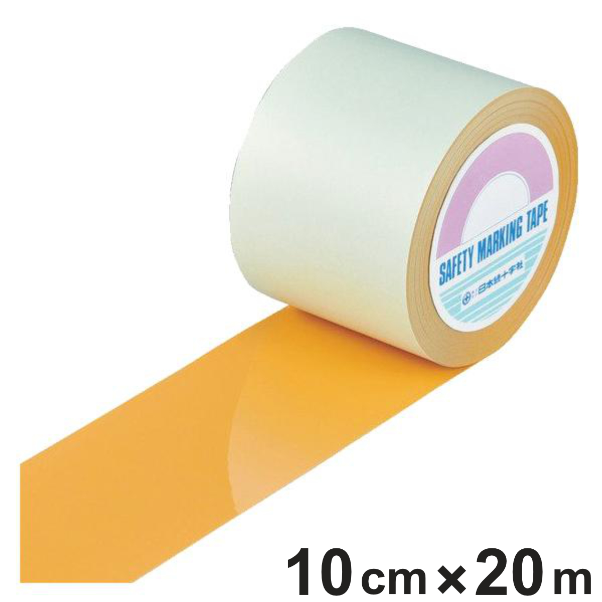 ガードテープ オレンジ 100mm幅 20m GT－102YR テープ 日本製 （ フロアテープ 屋内 安全 区域 標示 粘着テープ 区画整理 線引き ライン引き ラインテープ 室内 床 対応 専用 安全用品 用品 グッズ ）