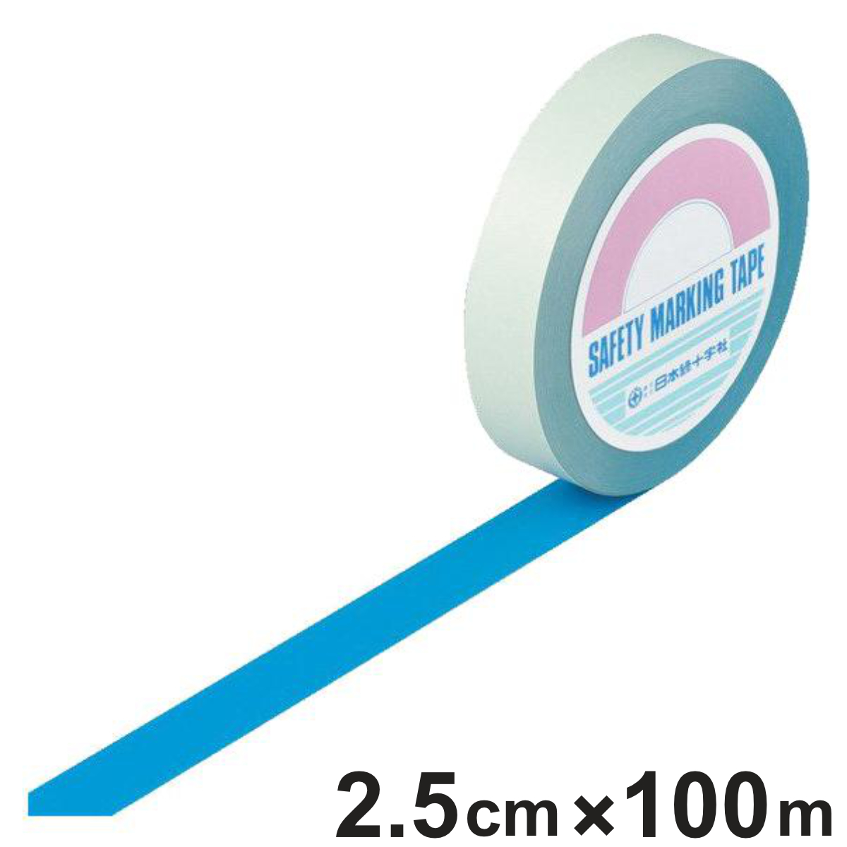 ガードテープ 青 25mm幅 100m GT－251BL テープ 日本製 （ フロアテープ 屋内 安全 区域 標示 粘着テープ 区画整理 線引き ライン引き ラインテープ 室内 床 対応 専用 安全用品 用品 グッズ ブルー ）