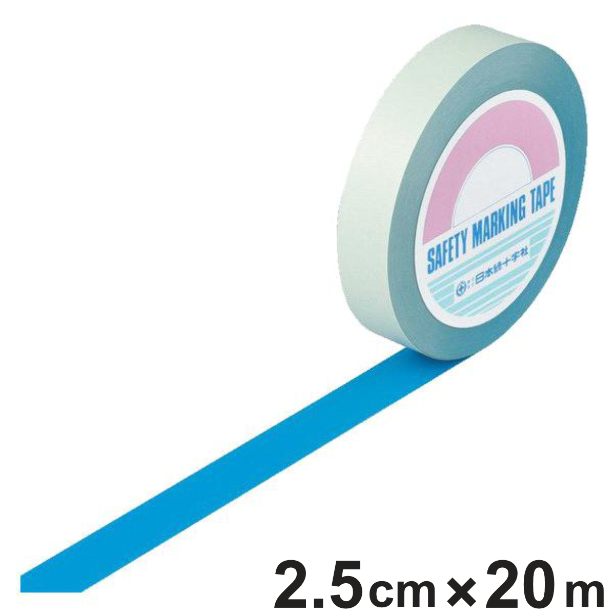 ガードテープ 青 25mm幅 20m GT－252BL テープ 日本製 （ フロアテープ 屋内 安全 区域 標示 粘着テープ 区画整理 線引き ライン引き ラインテープ 室内 床 対応 専用 安全用品 用品 グッズ ブルー ）