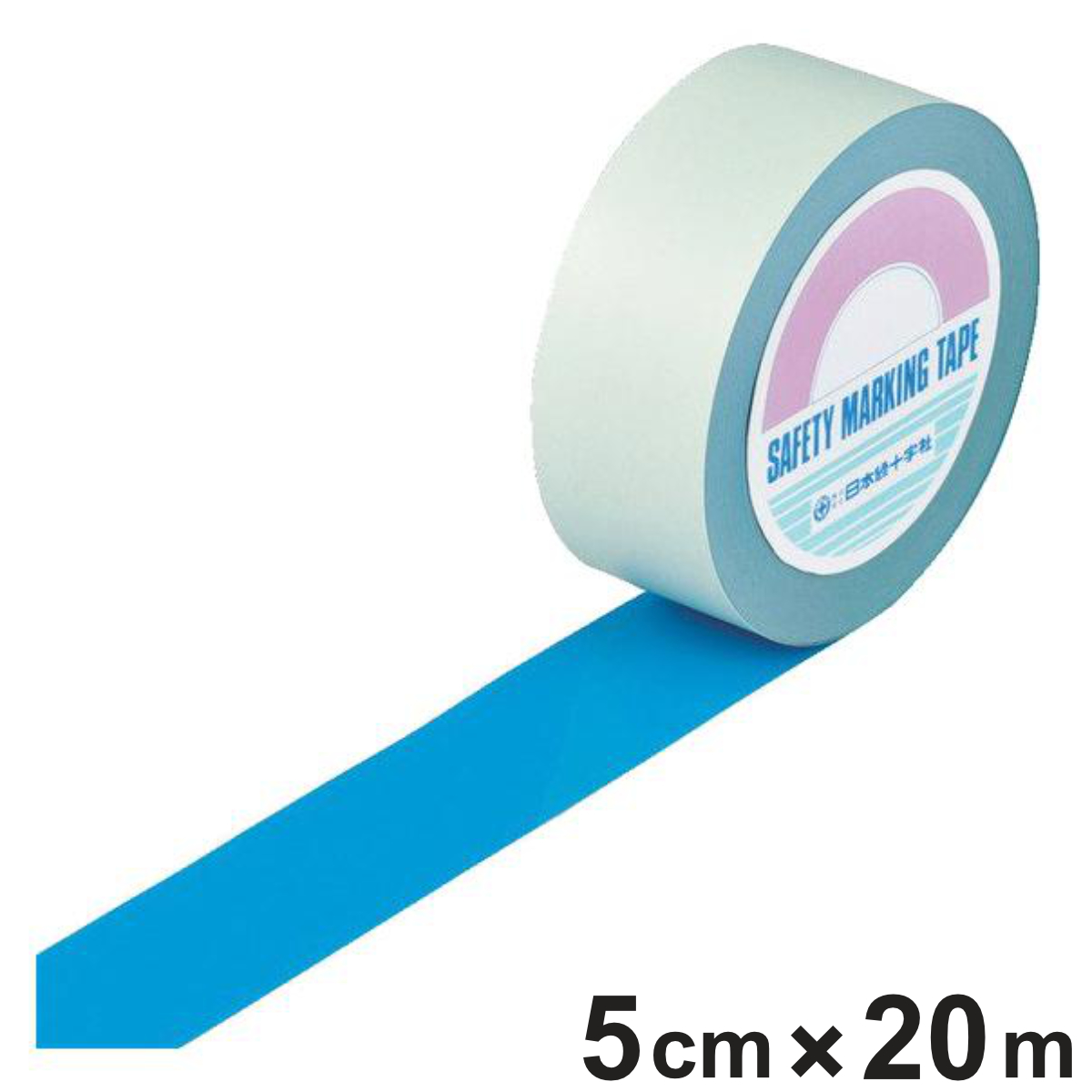 ガードテープ 青 50mm幅 20m GT-502BL テープ 日本製 ( フロアテープ 屋内 安全 区域 標示 粘着テープ 区画整理 線引き ライン引き ラインテープ 室内 床 対応 専用 安全用品 用品 グッズ ブルー )