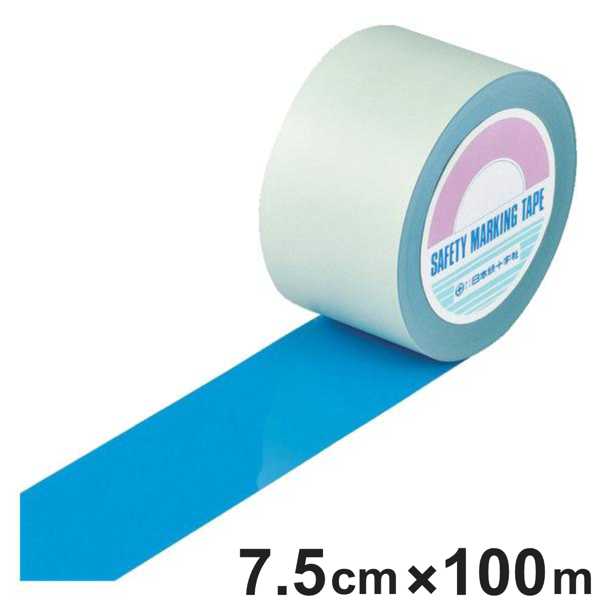 ガードテープ 青 75mm幅 100m GT-751BL テープ 日本製 ( フロアテープ 屋内 安全 区域 標示 粘着テープ 区画整理 線引き ライン引き ラインテープ 室内 床 対応 専用 安全用品 用品 グッズ ブルー )