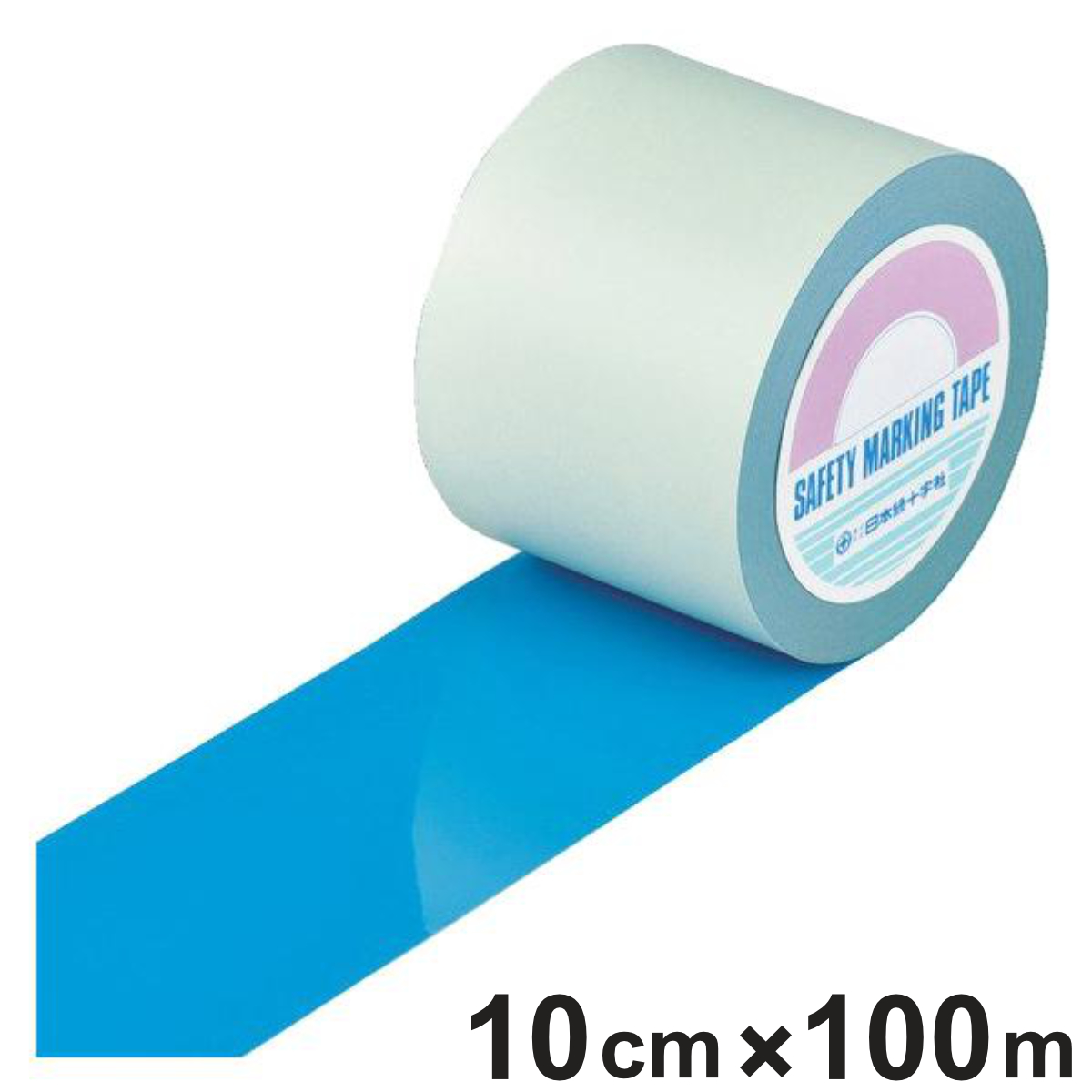 ガードテープ 青 100mm幅 100m GT－101BL テープ 日本製 （ フロアテープ 屋内 安全 区域 標示 粘着テープ 区画整理 線引き ライン引き ラインテープ 室内 床 対応 専用 安全用品 用品 グッズ ブルー ）