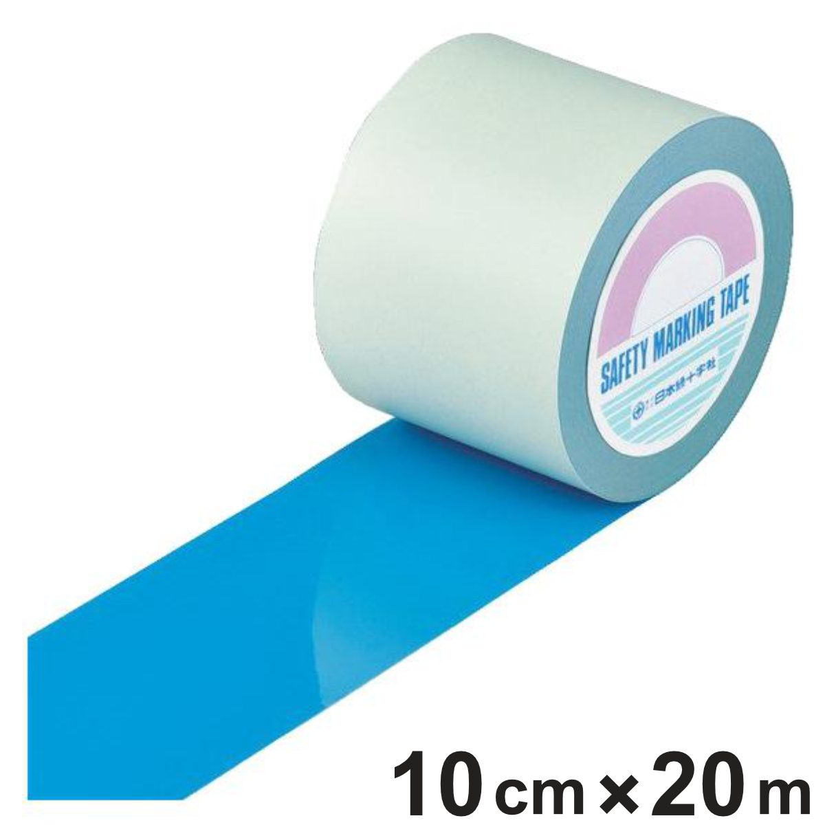 ガードテープ 青 100mm幅 20m GT－102BL テープ 日本製 （ フロアテープ 屋内 安全 区域 標示 粘着テープ 区画整理 線引き ライン引き ラインテープ 室内 床 対応 専用 安全用品 用品 グッズ ブルー ）