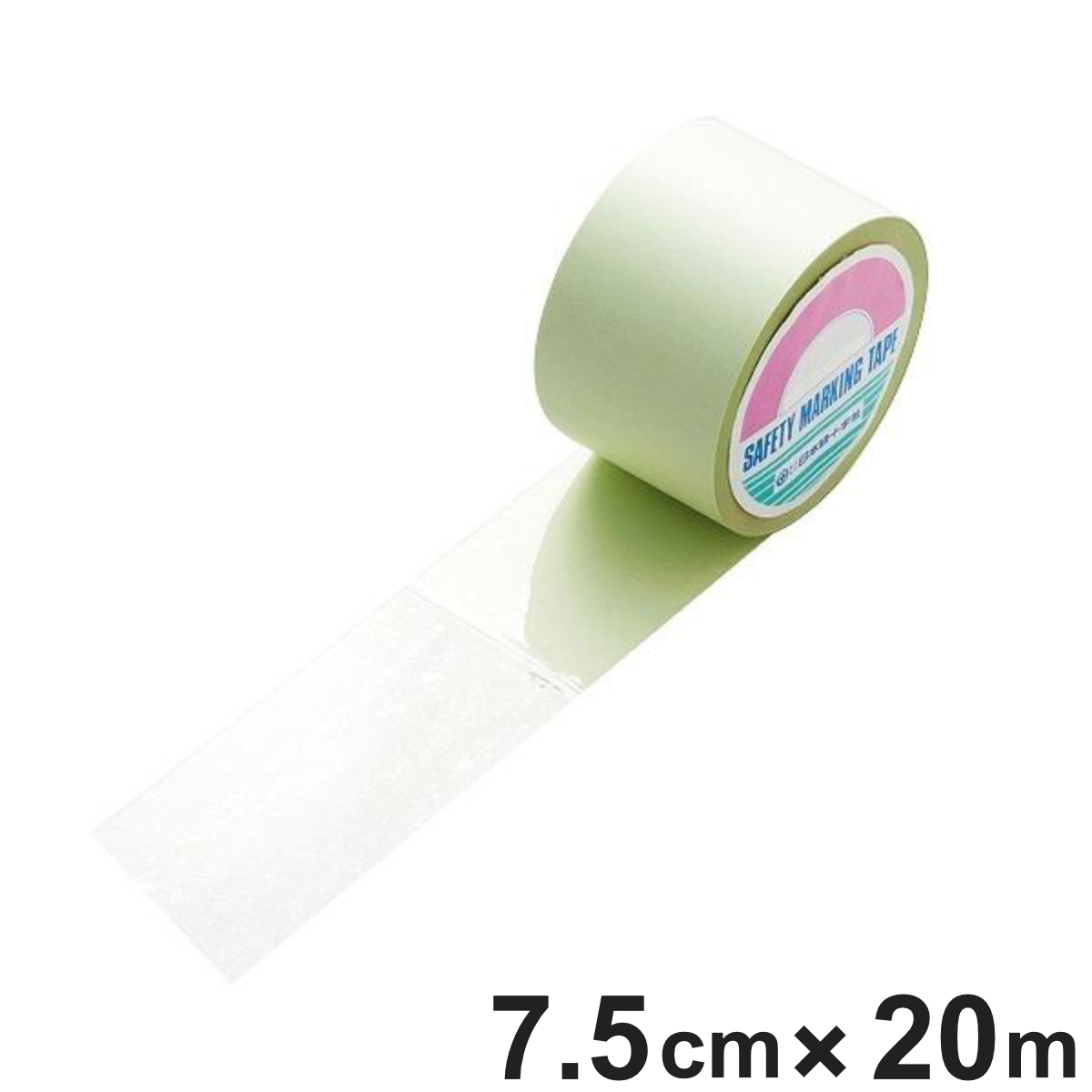 フロアラインテープ 透明 75mm幅 20m クリア テープ 日本製 （ オーバーコート 安全 区域 標示 粘着テープ 区画整理 線引き ライン引き 室内 床 対応 専用 安全用品 用品 グッズ ）