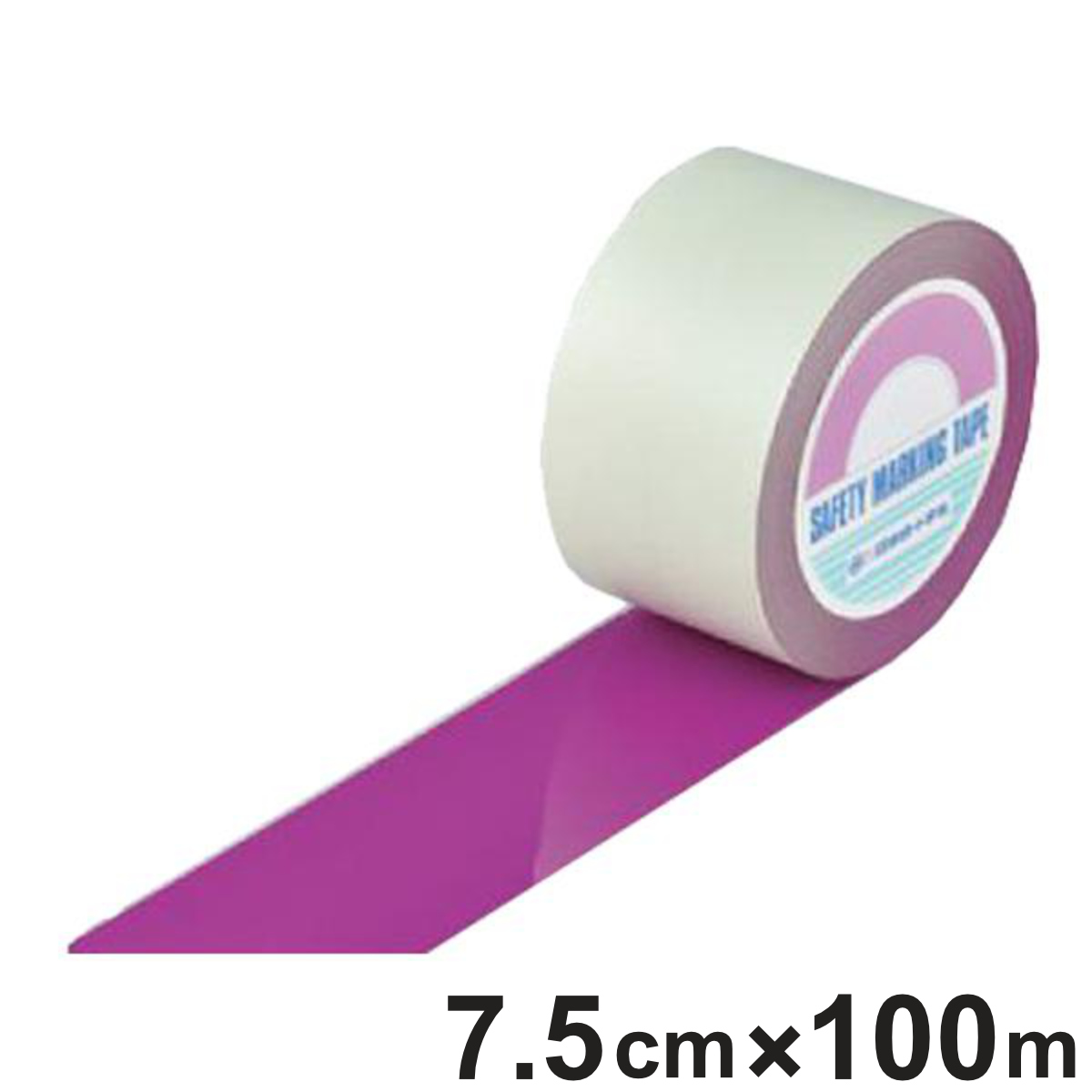 ガードテープ 赤紫 75mm幅 100m GT-751RP テープ 日本製 ( フロアテープ 屋内 安全 区域 標示 粘着テープ 区画整理 線引き ライン引き ラインテープ 室内 床 対応 専用 安全用品 用品 グッズ )