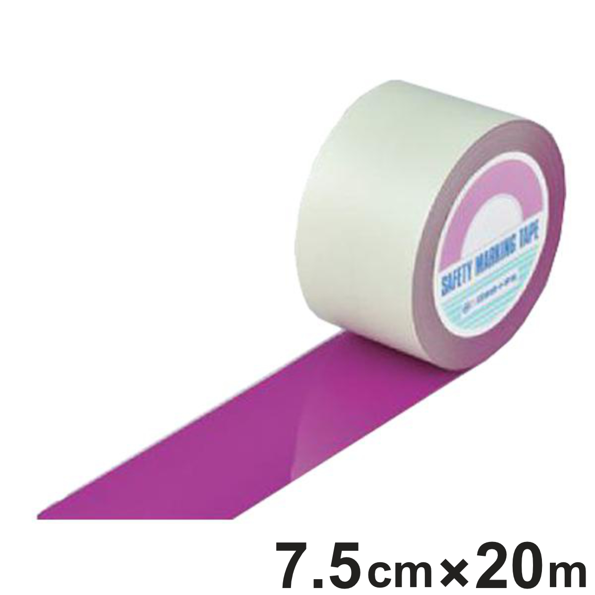 ガードテープ 赤紫 75mm幅 20m GT-752RP テープ 日本製 ( フロアテープ 屋内 安全 区域 標示 粘着テープ 区画整理 線引き ライン引き ラインテープ 室内 床 対応 専用 安全用品 用品 グッズ )