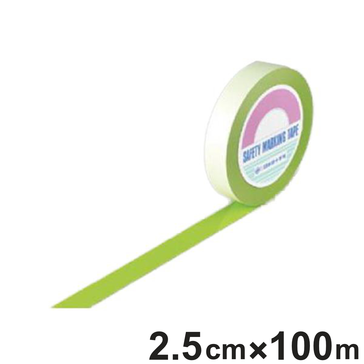 ガードテープ 若草 25mm幅 100m GT-251YG テープ 日本製 ( フロアテープ 屋内 安全 区域 標示 粘着テープ 区画整理 線引き ライン引き ラインテープ 室内 床 対応 専用 安全用品 用品 グッズ 黄緑 グリーン )