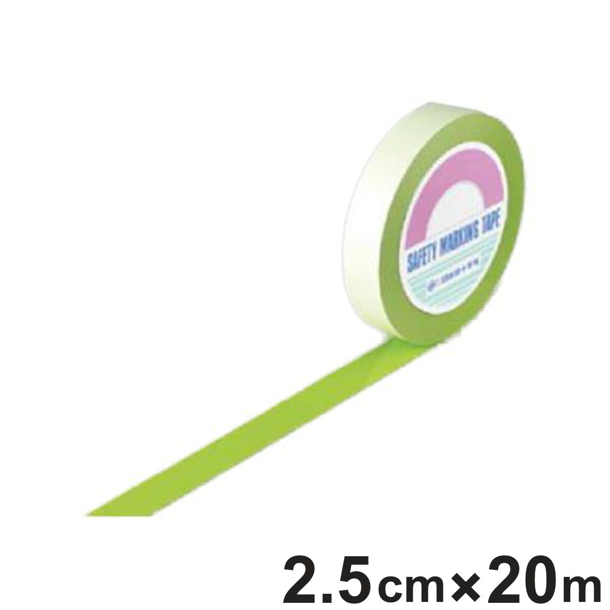 ガードテープ 若草 25mm幅 20m GT-252YG テープ 日本製 ( フロアテープ 屋内 安全 区域 標示 粘着テープ 区画整理 線引き ライン引き ラインテープ 室内 床 対応 専用 安全用品 用品 グッズ 黄緑 グリーン )