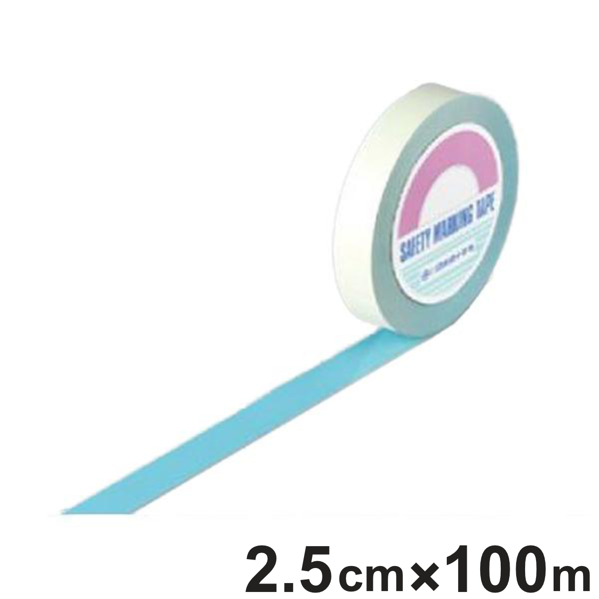 ガードテープ 水色 25mm幅 100m GT-251SB テープ 日本製 ( フロアテープ 屋内 安全 区域 標示 粘着テープ 区画整理 線引き ライン引き ラインテープ 室内 床 対応 専用 安全用品 用品 グッズ ブルー )