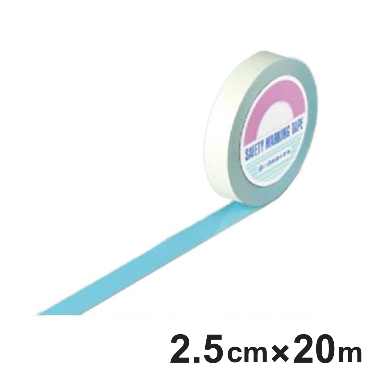 ガードテープ 水色 25mm幅 20m GT-252SB テープ 日本製 ( フロアテープ 屋内 安全 区域 標示 粘着テープ 区画整理 線引き ライン引き ラインテープ 室内 床 対応 専用 安全用品 用品 グッズ ブルー )