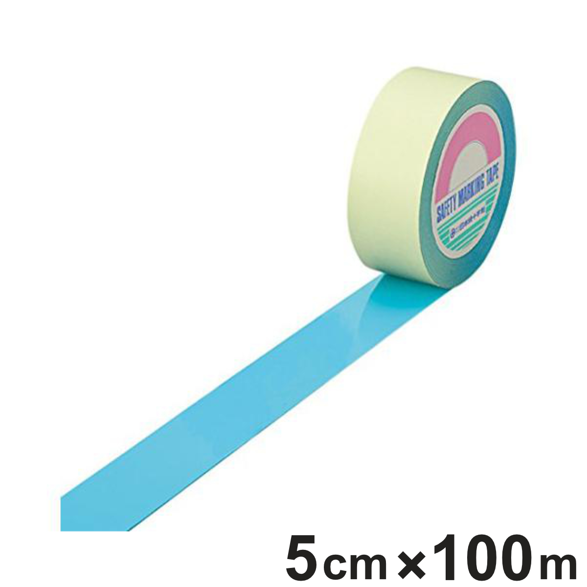 ガードテープ 水色 50mm幅 100m GT-501SB テープ 日本製 ( フロアテープ 屋内 安全 区域 標示 粘着テープ 区画整理 線引き ライン引き ラインテープ 室内 床 対応 専用 安全用品 用品 グッズ ブルー )