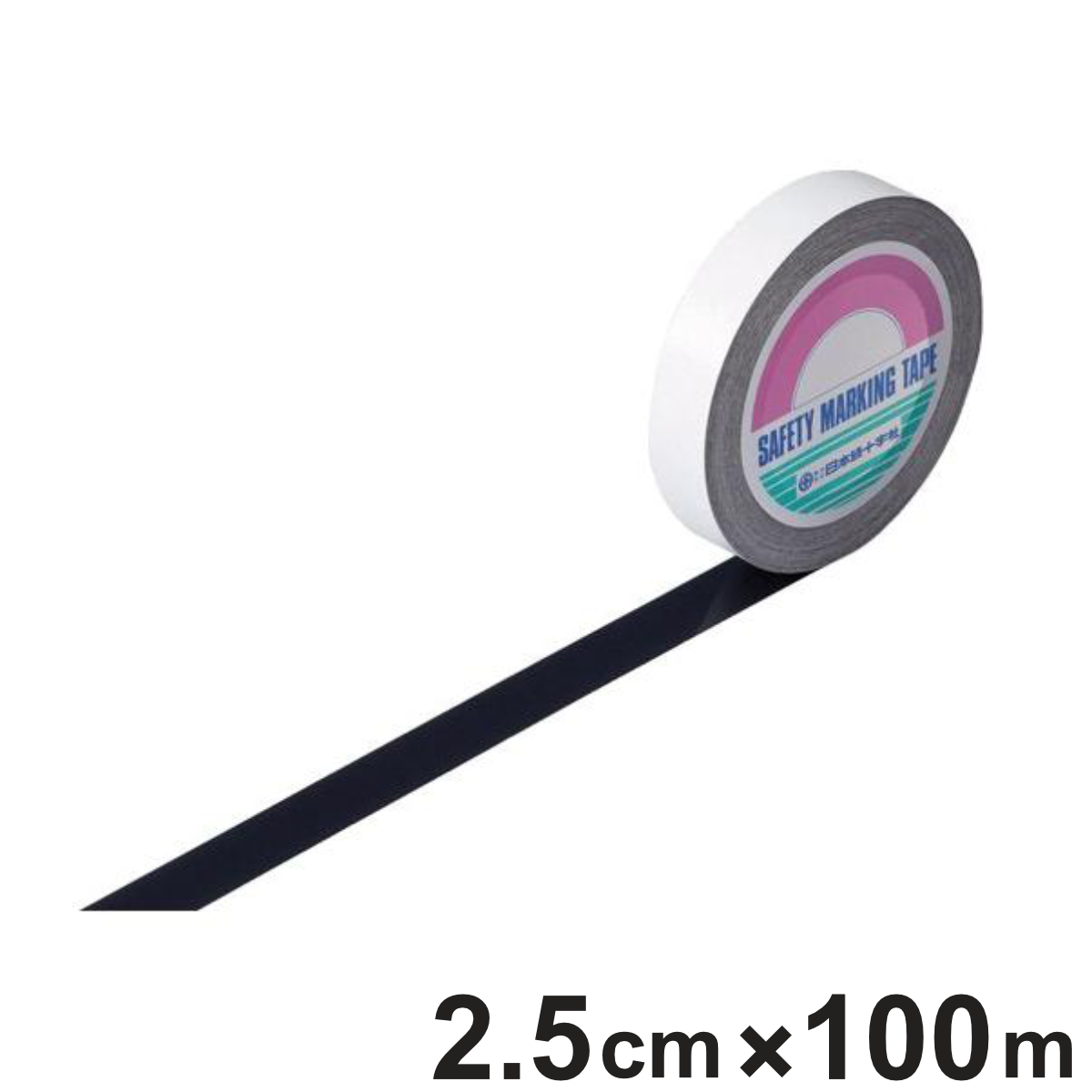 ガードテープ 黒 25mm幅 100m GT-251BK テープ 日本製 ( フロアテープ 屋内 安全 区域 標示 粘着テープ 区画整理 線引き ライン引き ラインテープ 室内 床 対応 専用 安全用品 用品 グッズ ブラック )