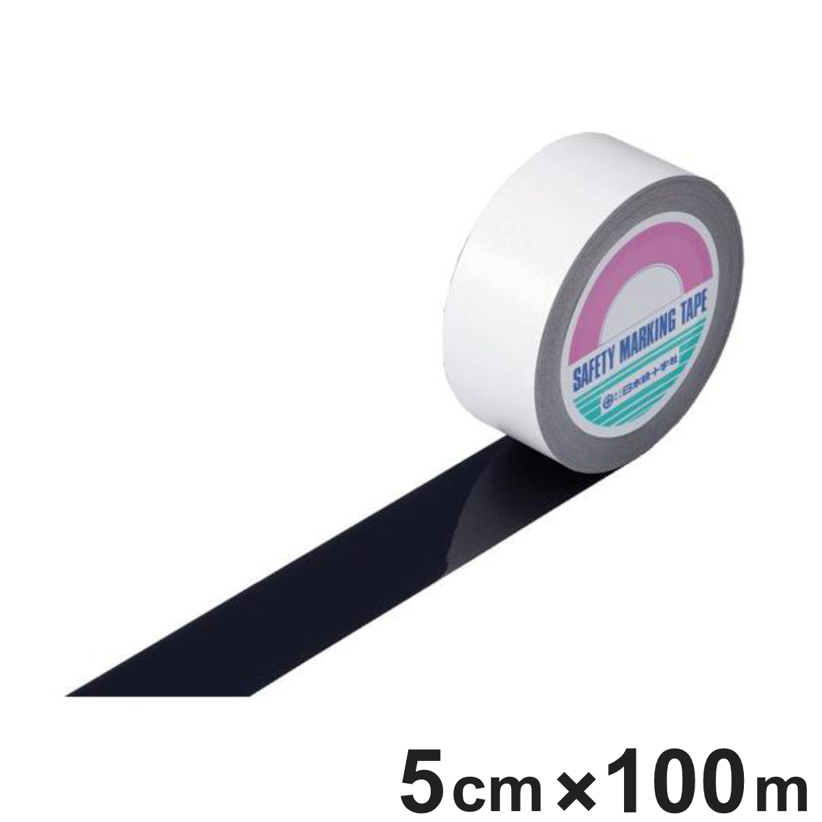 ガードテープ 黒 50mm幅 100m GT-501BK テープ 日本製 ( フロアテープ 屋内 安全 区域 標示 粘着テープ 区画整理 線引き ライン引き ラインテープ 室内 床 対応 専用 安全用品 用品 グッズ ブラック )