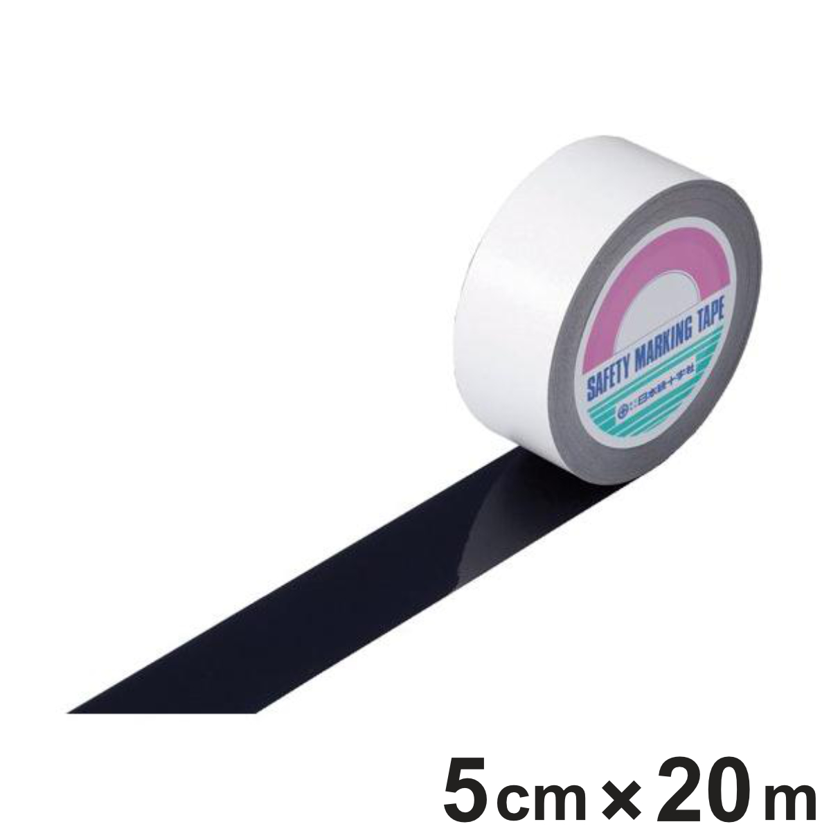 ガードテープ 黒 50mm幅 20m GT－502BK テープ 日本製 （ フロアテープ 屋内 安全 区域 標示 粘着テープ 区画整理 線引き ライン引き ラインテープ 室内 床 対応 専用 安全用品 用品 グッズ ブラック ）