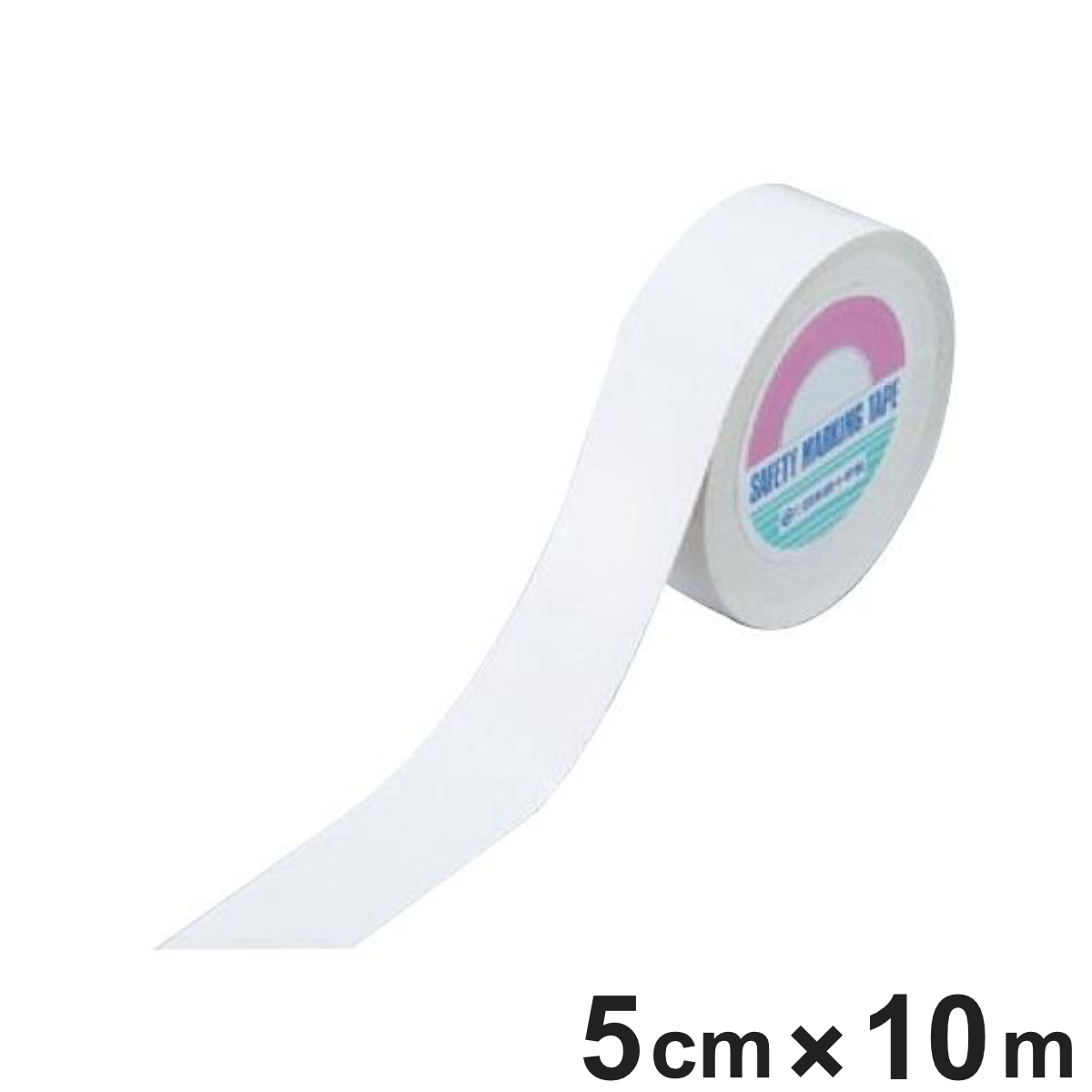 ラインテープ B型 白 50mm幅 10m テープ 離けい紙 日本製 ( フロアテープ 屋内 安全 区域 標示 粘着テープ 区画整理 線引き ライン引き 区画 案内標示 室内 床 対応 専用 安全用品 用品 グッズ ホワイト 白色 )