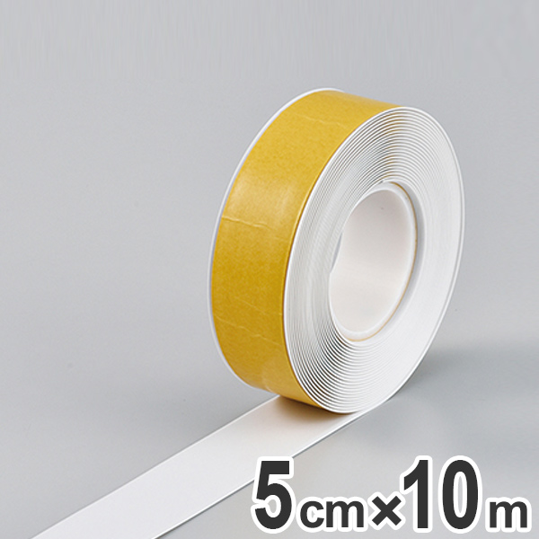 高耐久ラインテープ 50mm幅 10m 白 ラインテープ 耐久性 強力 離けい紙 （ フロアテープ 屋内 安全 区域 標示 粘着テープ 区画整理 線引き ライン引き 高耐久 区画 案内標示 室内 床 対応 専用 安全用品 ）