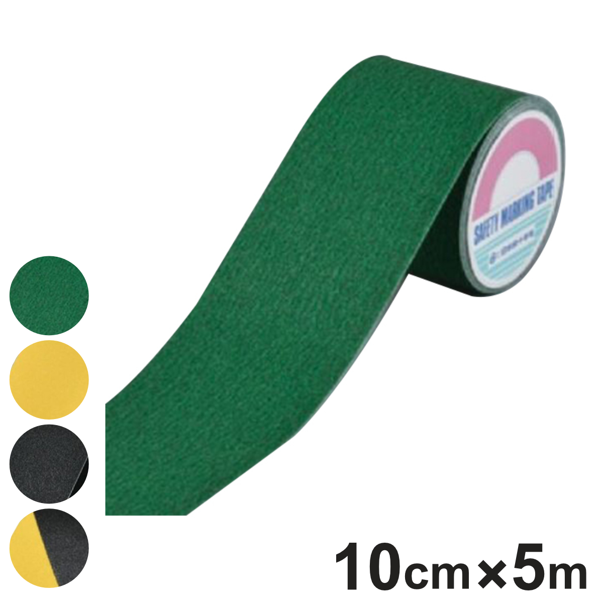 滑り止めテープ 100mm幅 5m ラインテープ 滑り止め テープ （ すべり止め 通路 階段 スロープ 道路 構内 路面 区画 標示 作業場 現場 倉庫 粘着テープ 区画整理 線引き ライン引き 安全用品 ） 【黒】