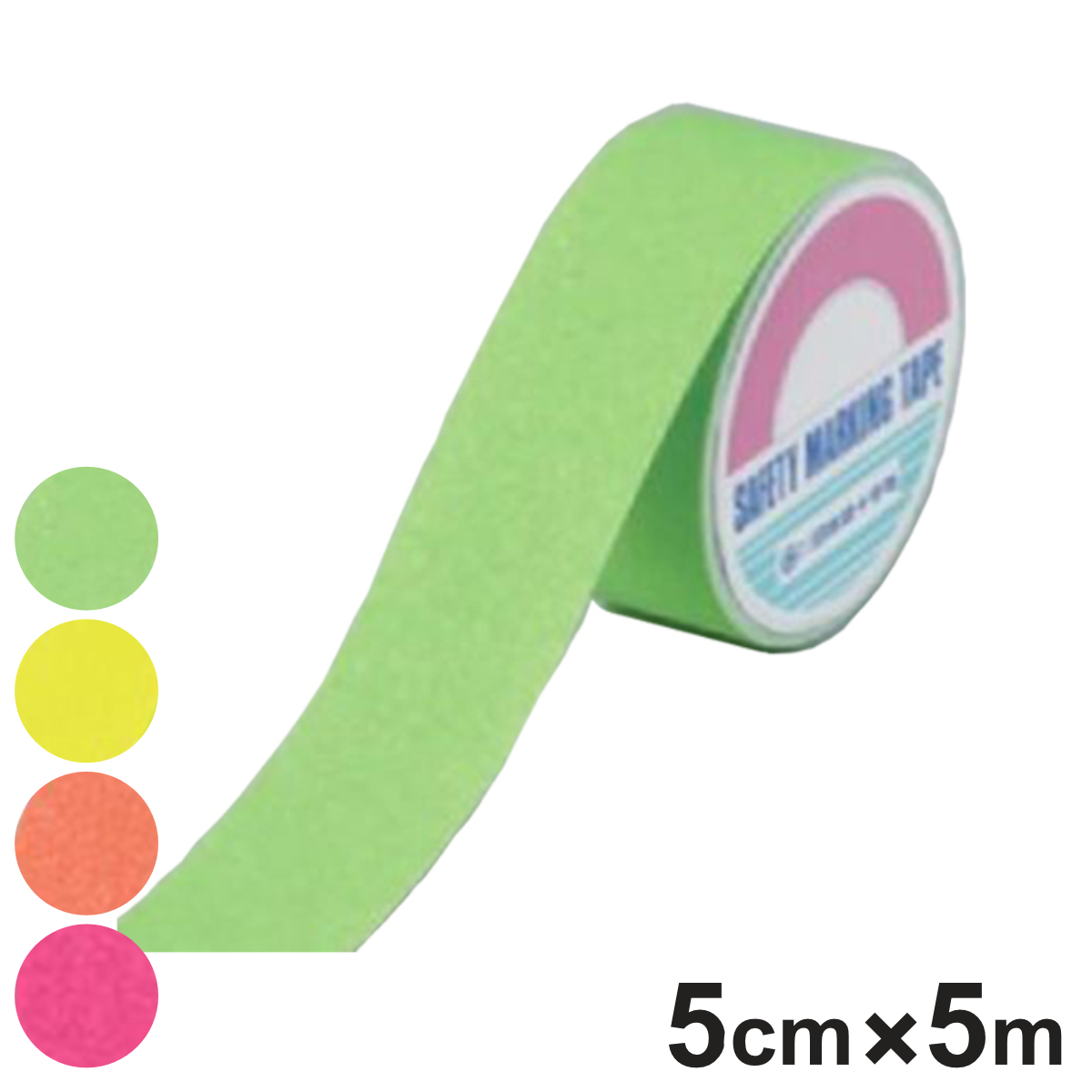 滑り止めテープ 50mm幅 5m 蛍光 ラインテープ 滑り止め テープ （ すべり止め 通路 階段 スロープ 道路 構内 路面 区画 標示 作業場 現場 倉庫 粘着テープ 区画整理 線引き ライン引き 安全用品 ） 【蛍光グリーン】