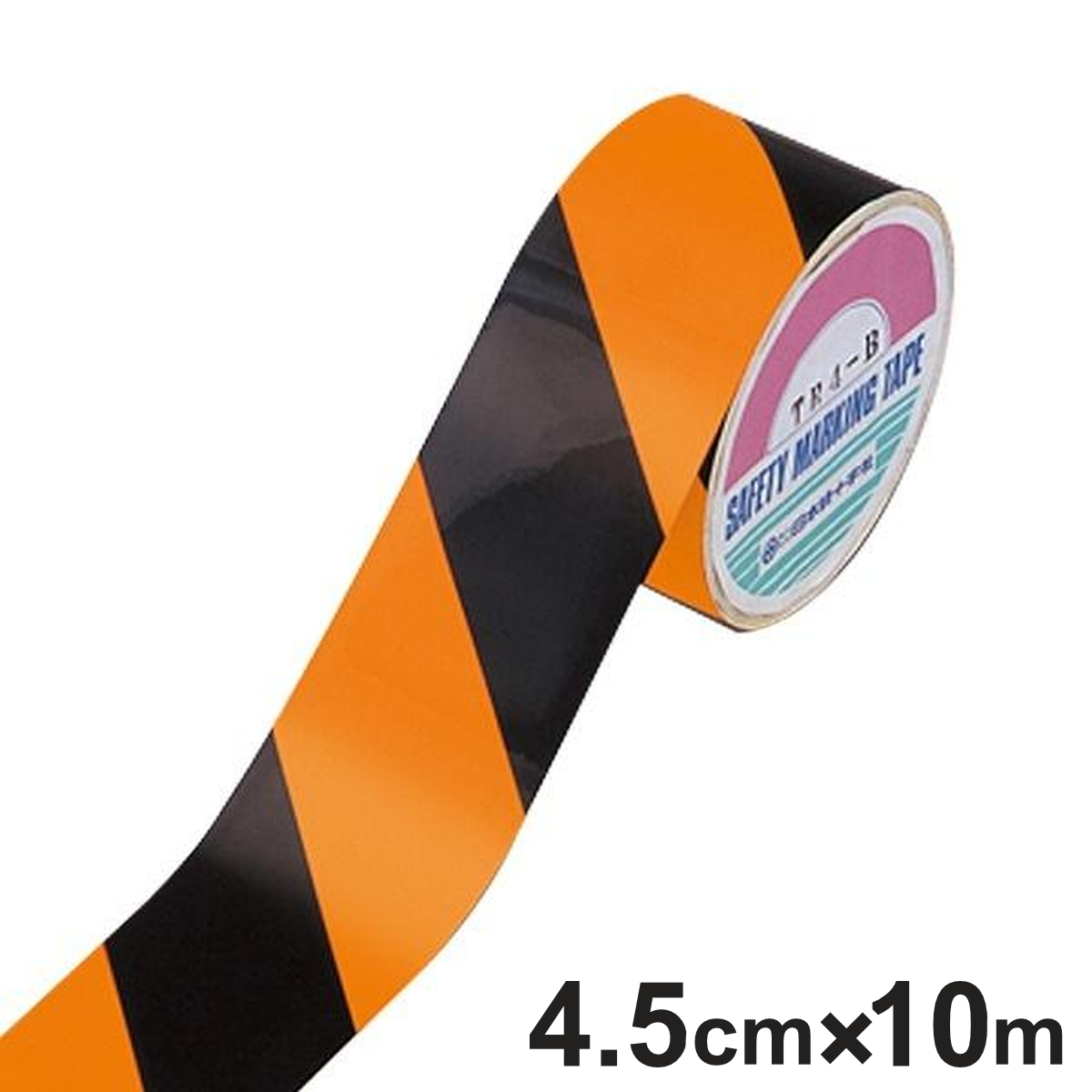 トラテープ 蛍光 オレンジ 45mm幅 10m テープ 日本製 ( トラ 柄 トラ模様 ラインテープ 注意喚起 立ち入り禁止 区域 標示 粘着テープ 安全用品 注意警告 注意 警告 安全 用品 グッズ )
