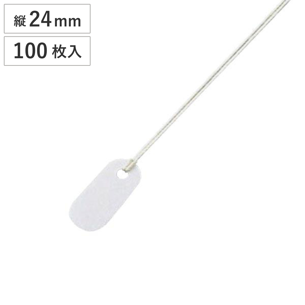 ファイバー札 小判型 24mm 100枚1組 プレート 札 ひも付き 日本製 ( 棚 工具 鍵 配線 分類 整理 吊り下げ 吊下げ札 補助 ふだ 板 フダ 吊り下げ札 吊下げ 用 現場 作業 用品 グッズ 安全 表示 表示板 事業所 工場 小判 )