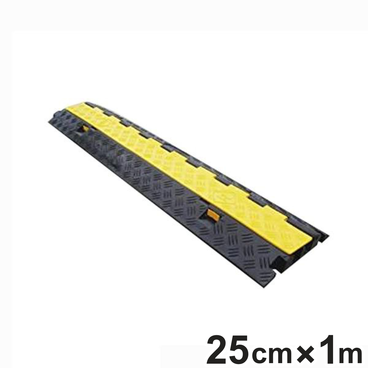 ケーブルガード 2列溝タイプ 100×25cm （ 法人限定 安全用品 配線 保護カバー ）