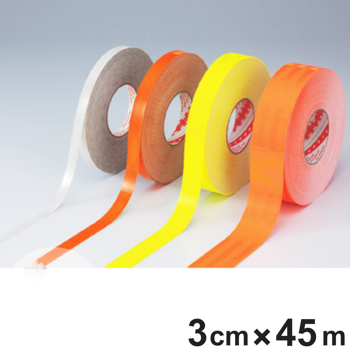 反射テープ 高輝度タイプ 3cm×45m 蛍光オレンジ ( リフレクター 安全用品 )