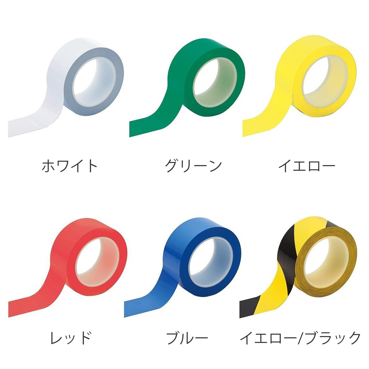 クリーンルーム用 ラインテープ 5cm×33m巻 ( 粘着テープ 区画整理 線引き ライン引き ) 【グリーン】 グリーン