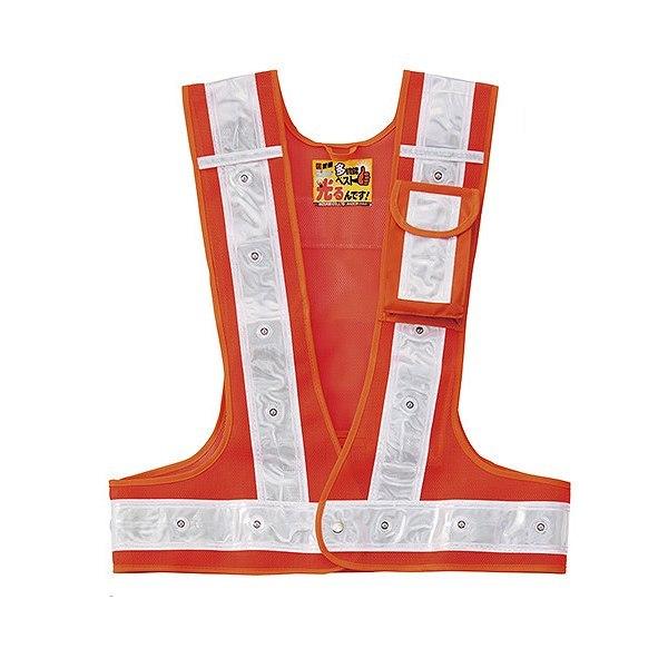 多機能LEDベスト 橙／白 LED発光色／緑 （ 安全ベスト 安全用品 工事用品 作業用品 業務用 ベスト 反射 ）