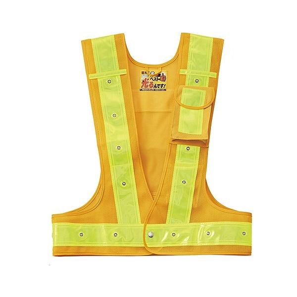 多機能LEDベスト 黄／黄 LED発光色／赤 （ 安全ベスト 安全用品 工事用品 作業用品 業務用 ベスト 反射 ）