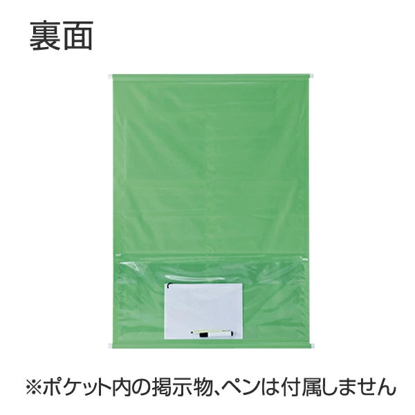 工事管理懸垂幕 安全掲示版 6ポケット ( 懸垂幕 安全 工事 掲示版 標語 作業 ) 【オレンジ】 オレンジ
