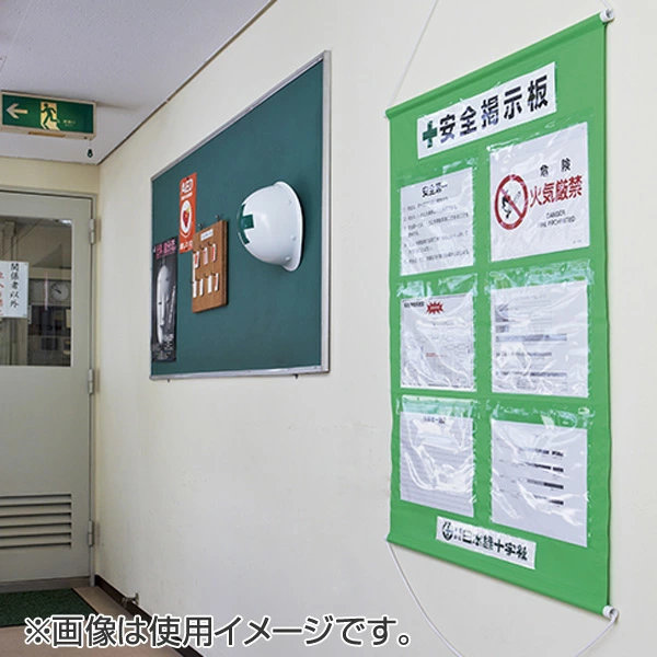 工事管理懸垂幕 安全掲示版 6ポケット ( 懸垂幕 安全 工事 掲示版 標語 作業 ) 【オレンジ】 オレンジ