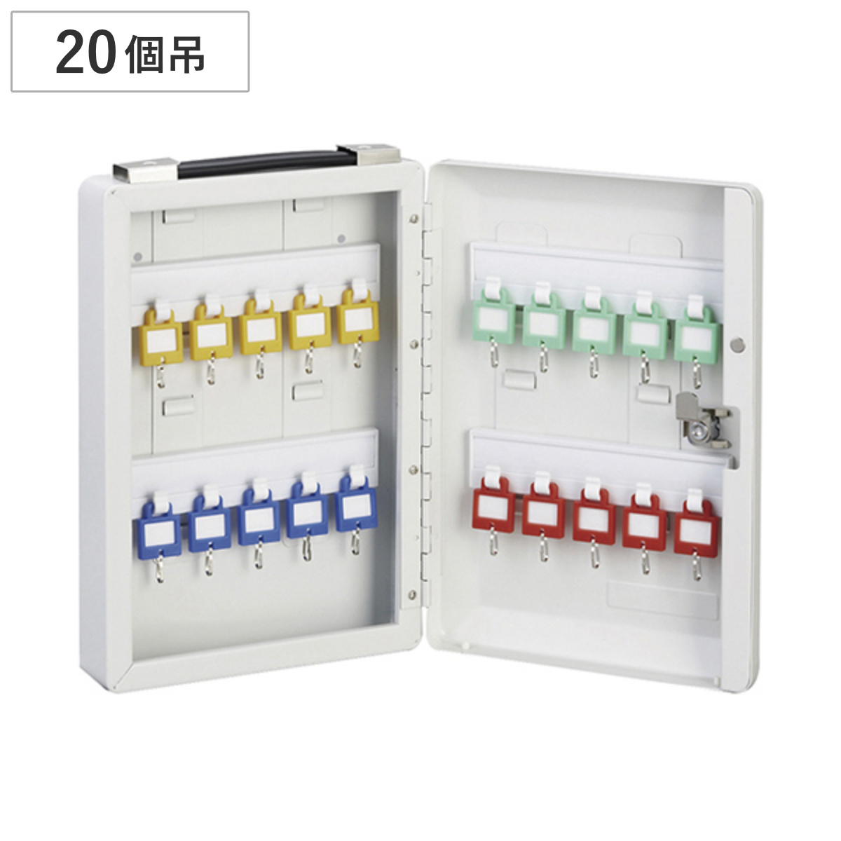 キーボックス 20個吊 壁掛け 携帯 兼用 2WAY 持ち運び （ ケース 大型 鍵 保管 セキュリティ ボックス 管理 キーフック 鍵掛け 鍵フック 守衛 警備室 オフィス 会社 ）