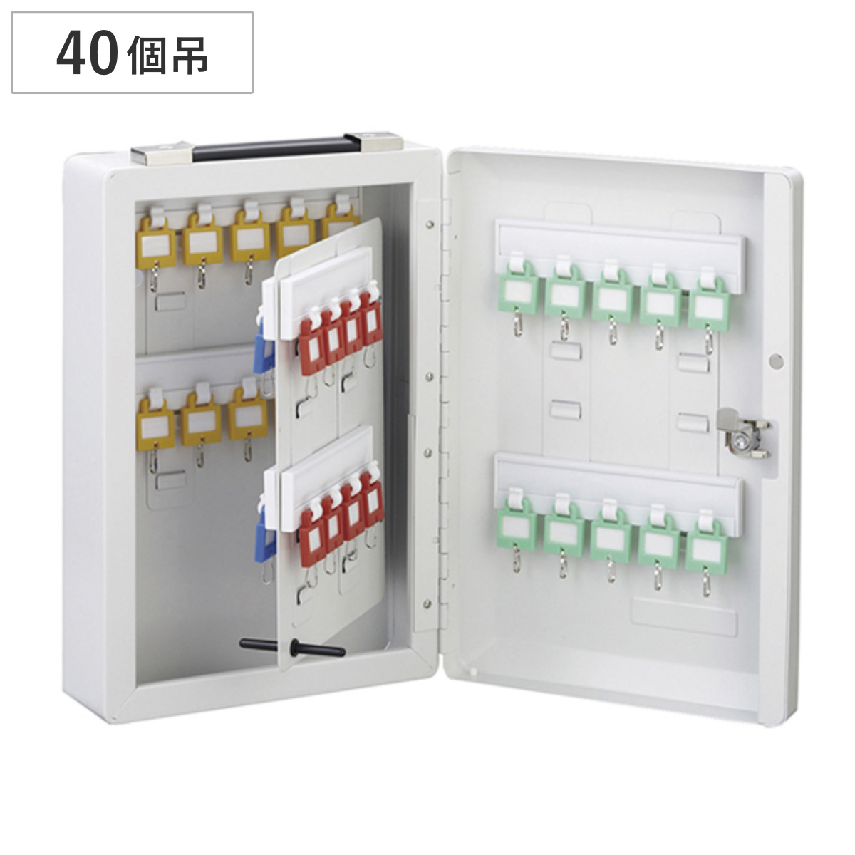 キーボックス 40個吊 壁掛け 携帯 兼用 2WAY 持ち運び （ ケース 大型 鍵 保管 セキュリティ ボックス 管理 キーフック 鍵掛け 鍵フック 守衛 警備室 オフィス 会社 ）