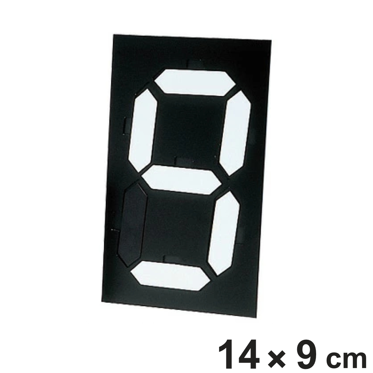 数字標示板 マグネット式 マグマック 中 14x9cm （ 看板 表示パネル ）