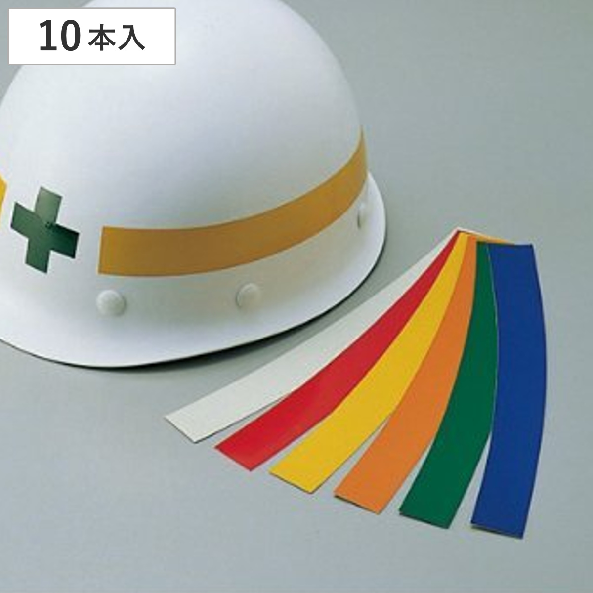 ヘルメット用 弓形ラインテープ 2cm幅×26cm 10本入 （ 粘着テープ シール ） 【レッド】
