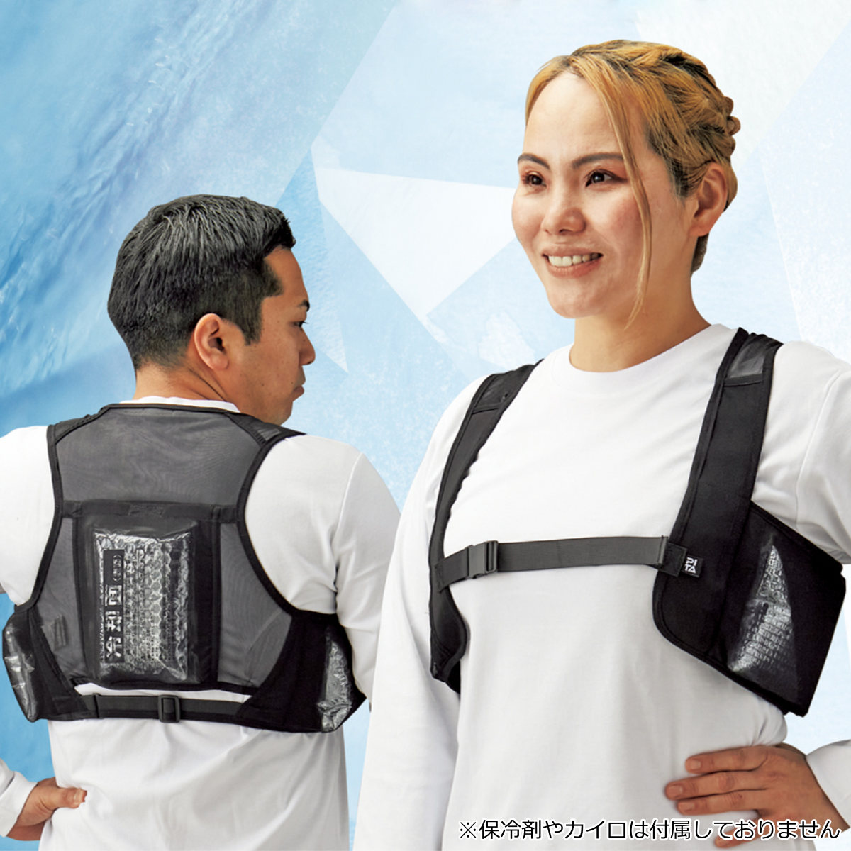 ピタッとベスト 服地のみ フリーサイズ ( 冷却ベスト 暑さ対策 冷却 保温 ベスト クールベスト アイスベスト 作業着 インナー メンズ レディース フルハーネス 対応 暑さ 対策 グッズ 保冷 )