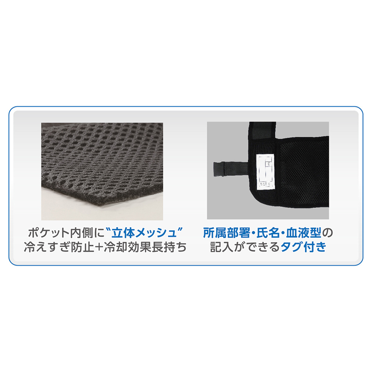 ピタッとベスト 服地のみ フリーサイズ ( 冷却ベスト 暑さ対策 冷却 保温 ベスト クールベスト アイスベスト 作業着 インナー メンズ レディース フルハーネス 対応 暑さ 対策 グッズ 保冷 )