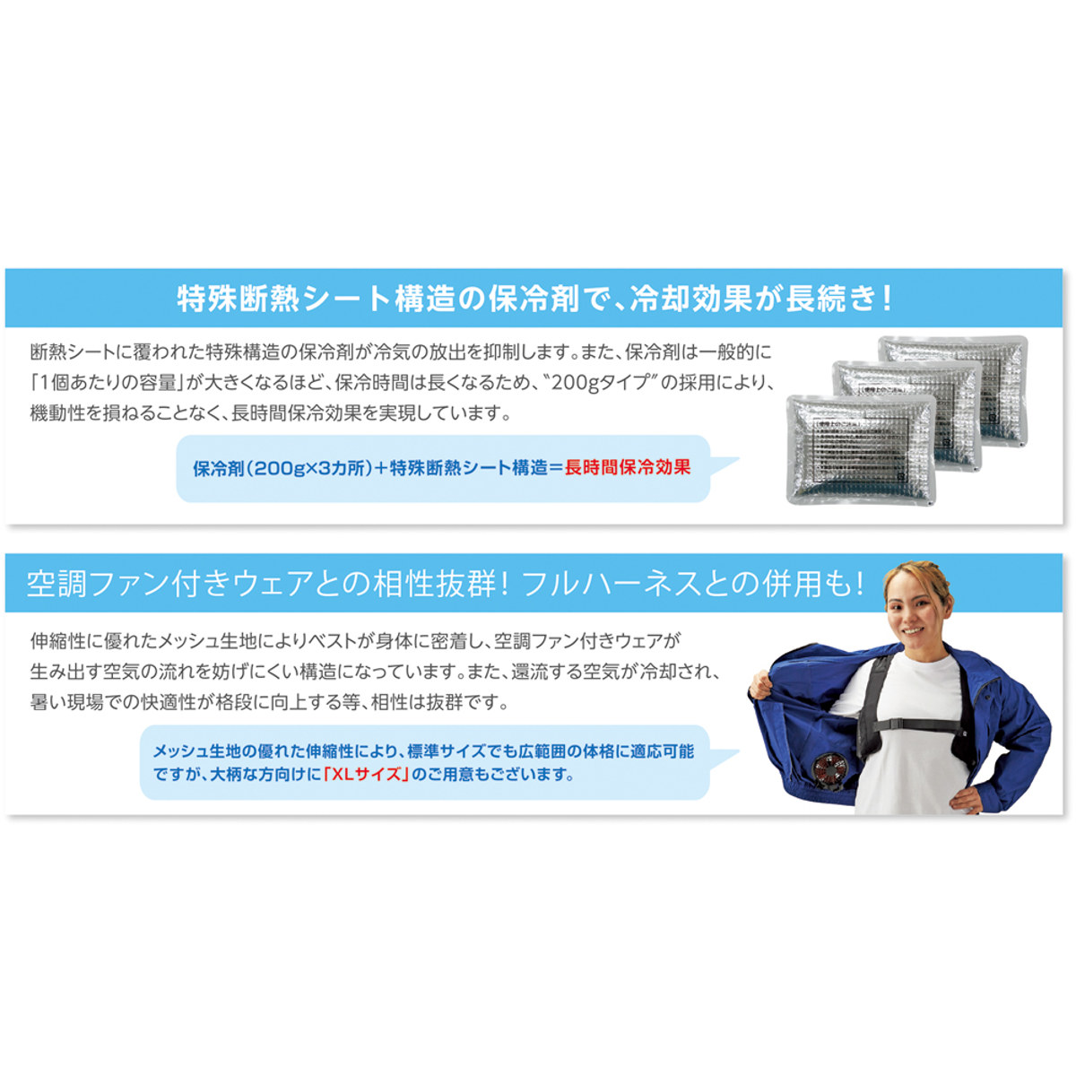 ピタッとベスト 服地のみ フリーサイズ ( 冷却ベスト 暑さ対策 冷却 保温 ベスト クールベスト アイスベスト 作業着 インナー メンズ レディース フルハーネス 対応 暑さ 対策 グッズ 保冷 )
