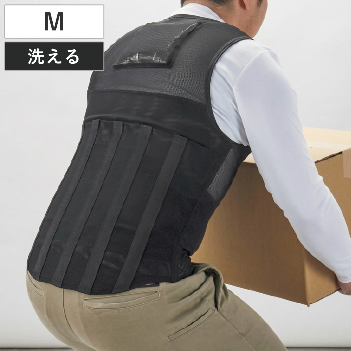 ベスト タスケルplus one 保冷剤付き Mサイズ （ アシストベスト 作業用ベスト サポートベスト 腰サポート 作業着 インナー 保冷剤 メッシュベスト 腰負担軽減 作業補助 保冷ベスト 暑さ対策 熱中症対策 暑さ 対策 グッズ ）