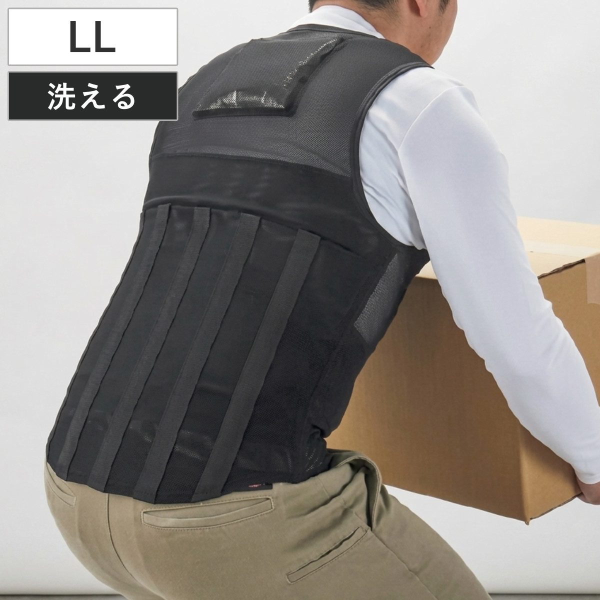 ベスト タスケルplus one 保冷剤付き LLサイズ （ アシストベスト 作業用ベスト サポートベスト 腰サポート 作業着 インナー 保冷剤 メッシュベスト 腰負担軽減 作業補助 保冷ベスト 暑さ対策 熱中症対策 暑さ 対策 グッズ ）