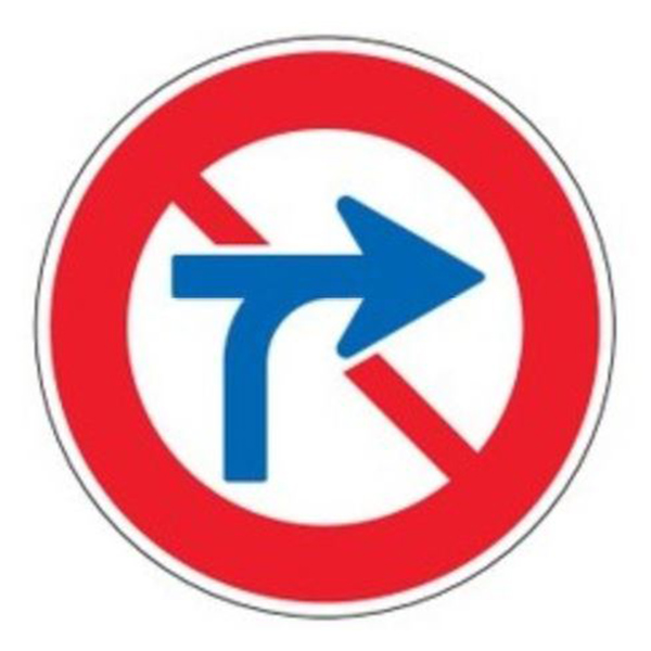 標識 道路標識 平リブタイプ 反射 車両横断禁止 道路312 AL （ 送料無料 安全標識 表示 表示シート 構内 平リブ標識 ）