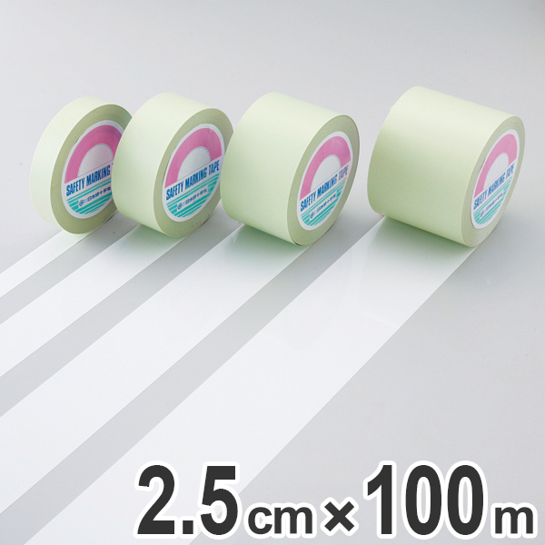 ガードテープ 白×青 25mm幅 100m テープ 日本製 （ 安全 区域 標示 粘着テープ 区画整理 線引き ライン引き 室内 床 対応 専用 ） - 1